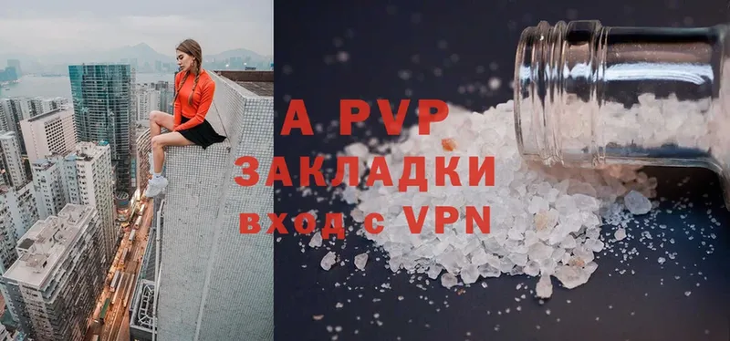 A PVP крисы CK  продажа наркотиков  Кемь 