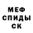 Amphetamine Розовый k. a