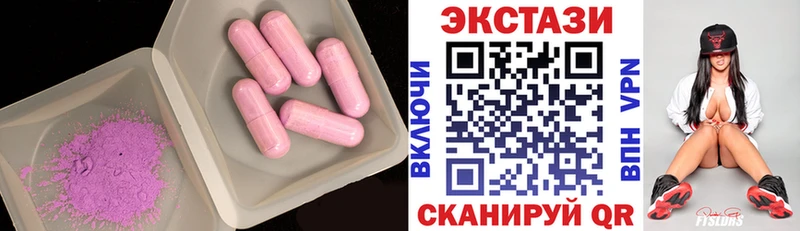 Ecstasy Philipp Plein  Кемь 