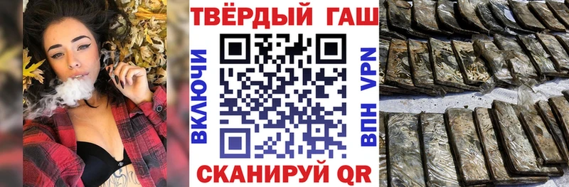 Гашиш 40% ТГК  где продают   blacksprut сайт  Кемь 