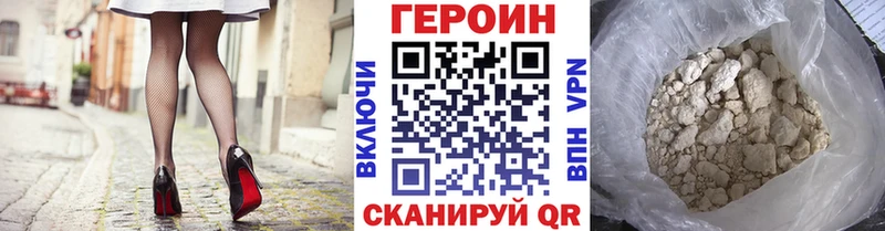 ГЕРОИН гречка  Кемь 