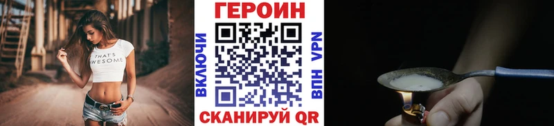 Героин гречка Кемь