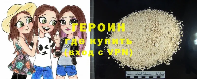 Героин Heroin  закладка  Кемь 