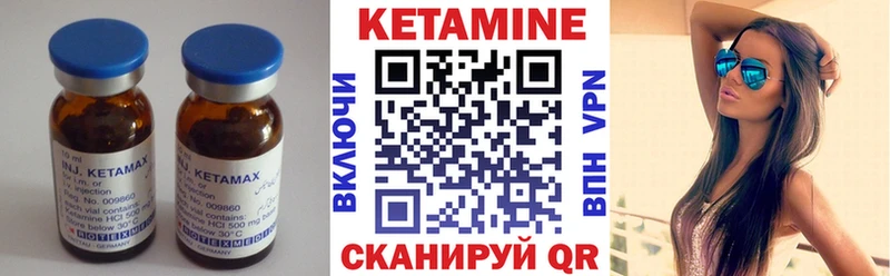 kraken ССЫЛКА  Кемь  КЕТАМИН VHQ 