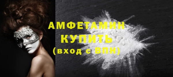 спиды Нефтегорск