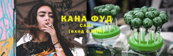 спиды Нефтегорск