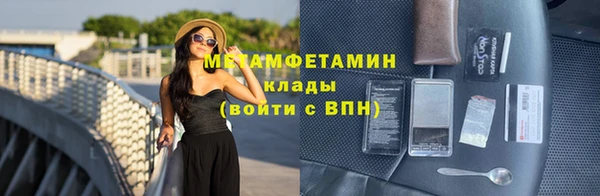 mdpv Нефтекумск