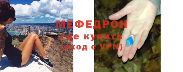 mdpv Нефтекумск