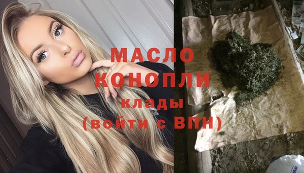 спиды Нефтегорск
