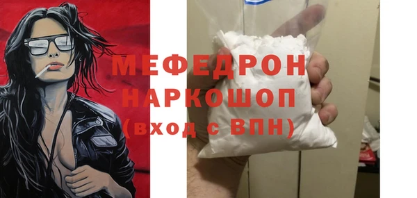спиды Нефтегорск