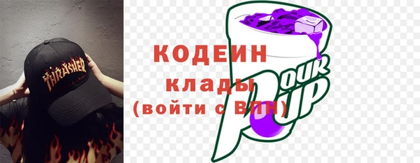 мяу мяу кристалл Губаха