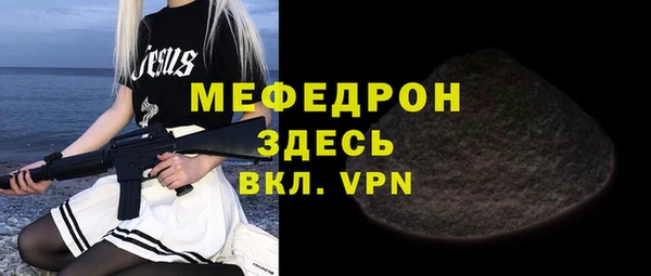 mdpv Нефтекумск