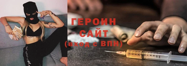 гидропоника Ачинск