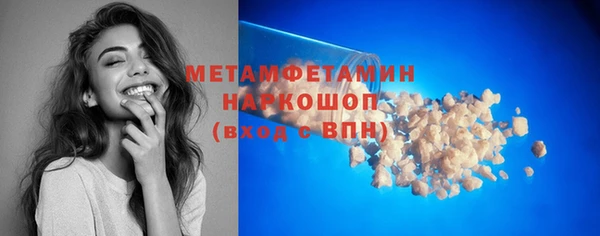 mdpv Нефтекумск