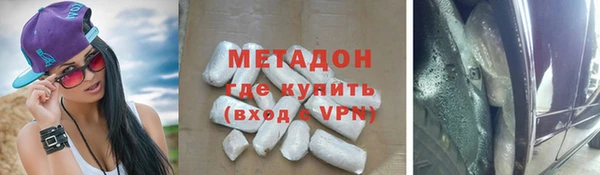 MDMA Гусев