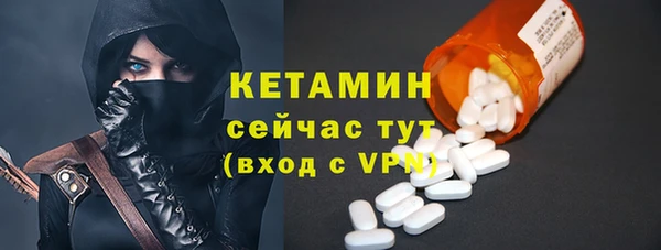первитин Бердск