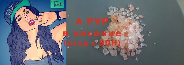 ALPHA PVP Дмитров