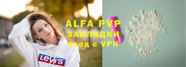 mdpv Нефтекумск