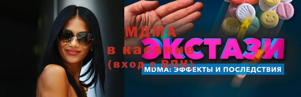 PSILOCYBIN Грязи