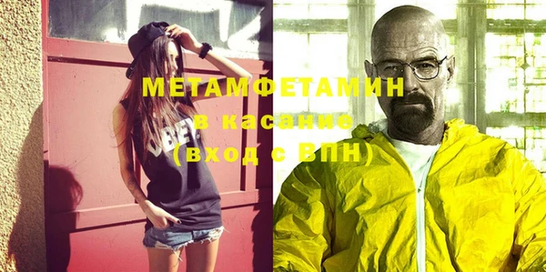 спиды Нефтегорск