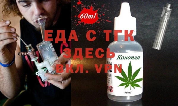 спиды Нефтегорск
