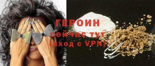 спиды Нефтегорск