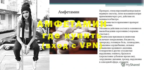 mdpv Нефтекумск