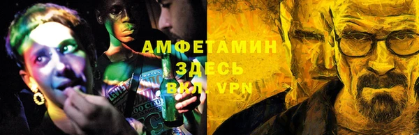 спиды Нефтегорск