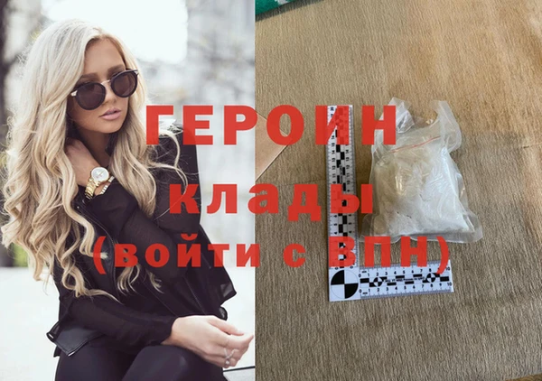 каннабис Грязовец