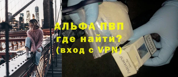 спиды Нефтегорск