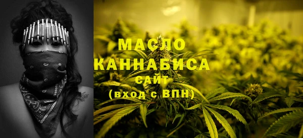 спиды Нефтегорск
