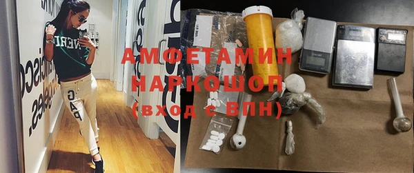 спиды Нефтегорск