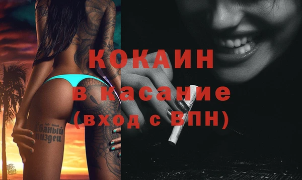 спиды Нефтегорск
