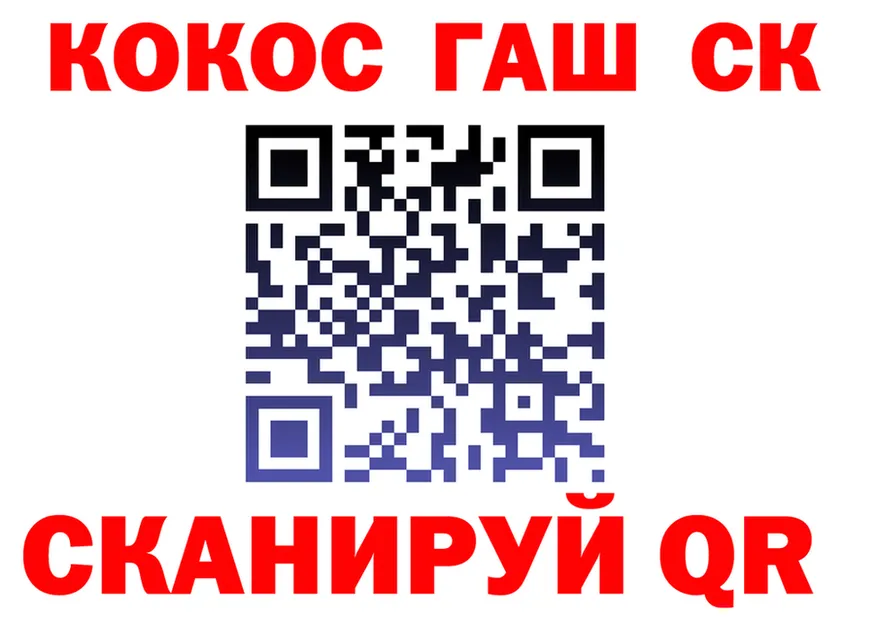 ГАШ 40% ТГК зеркало это KRAKEN Кемь