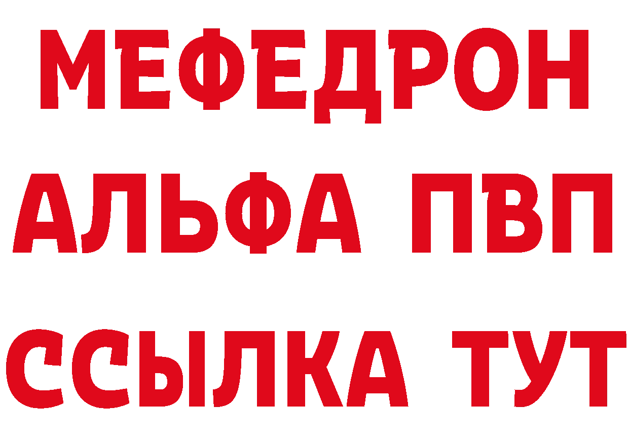 А ПВП Crystall зеркало это MEGA Кемь