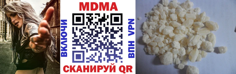 MEGA маркетплейс  Кемь  shop состав  MDMA кристаллы 