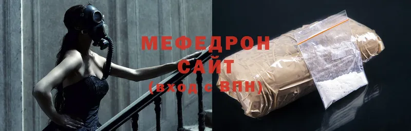 Меф mephedrone  закладки  Кемь 