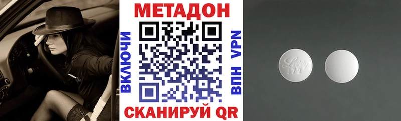 как найти закладки  Кемь  МЕТАДОН methadone 