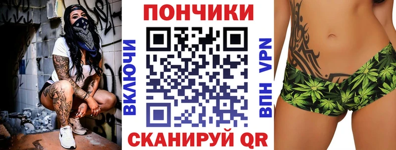 Каннабис план Кемь